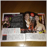 週刊ＳＰＡ